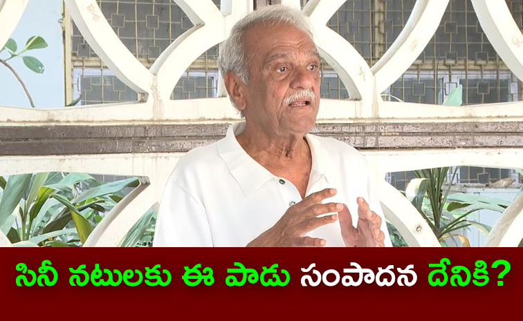 cpi-narayana.jpg
