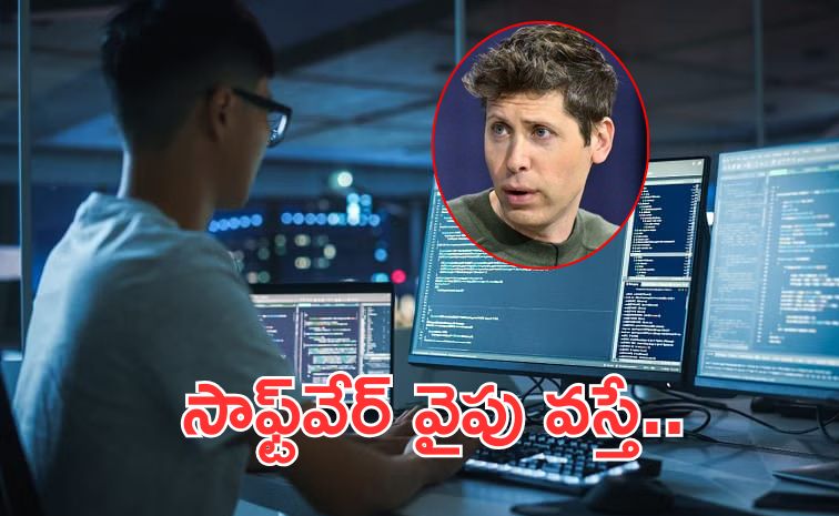 software.jpg