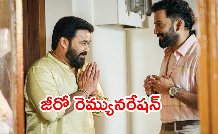 Prithviraj-Sukumaran.jpg
