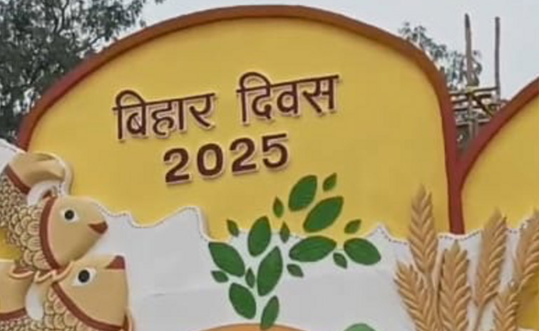 bihar-main.jpg