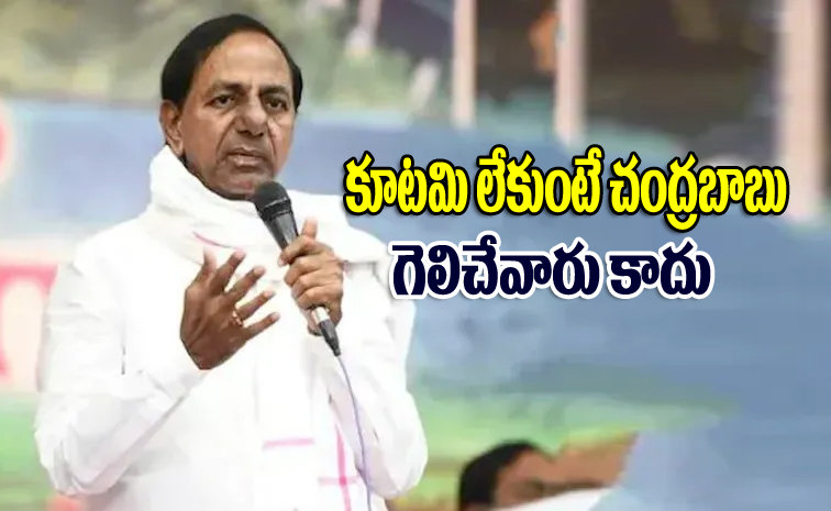 kcr.jpg