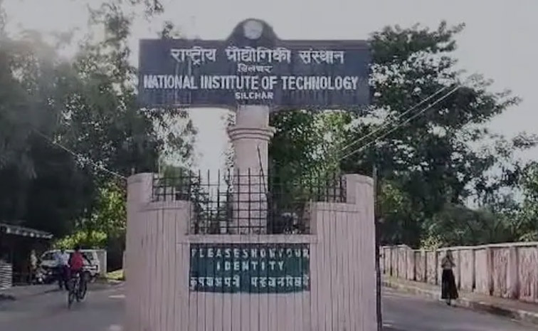 nit-main.jpg