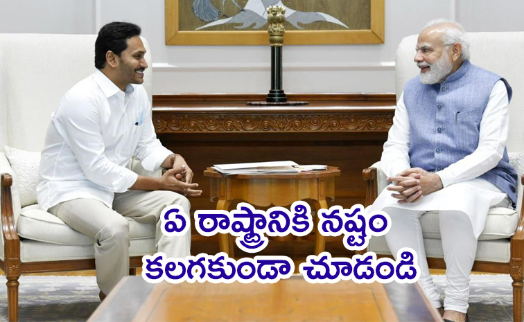 ys-jagan.jpg