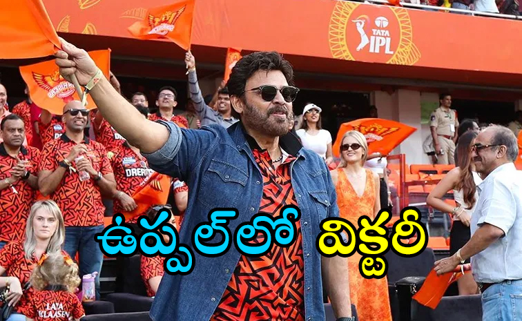 Victory_20venkatesh.jpg