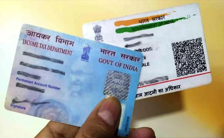 aadhaar-pan.jpg