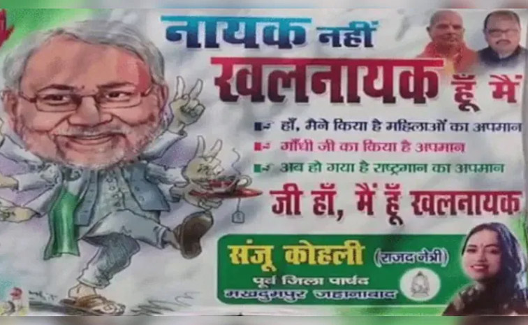 nitish-main.jpg