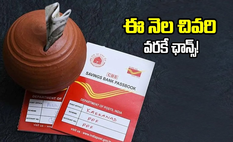 post-office-scheme_0.jpg