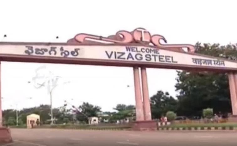 vizag-Steel-plant.jpg