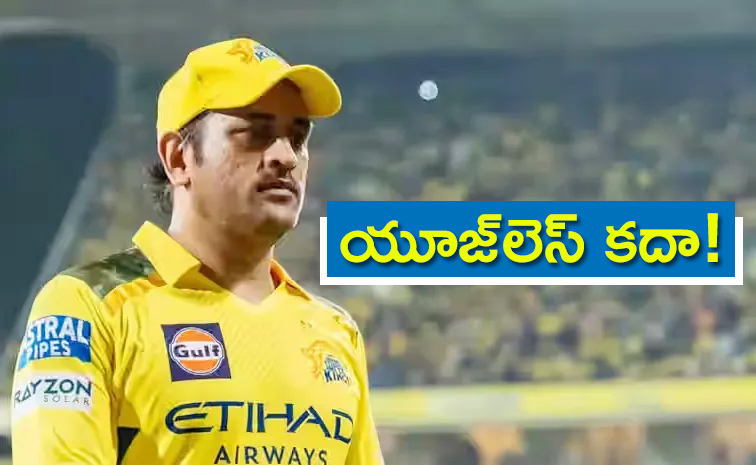 Dhoni-Massive-Statement.jpg