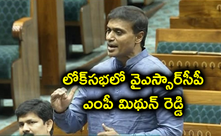 Mithunreddy.jpg