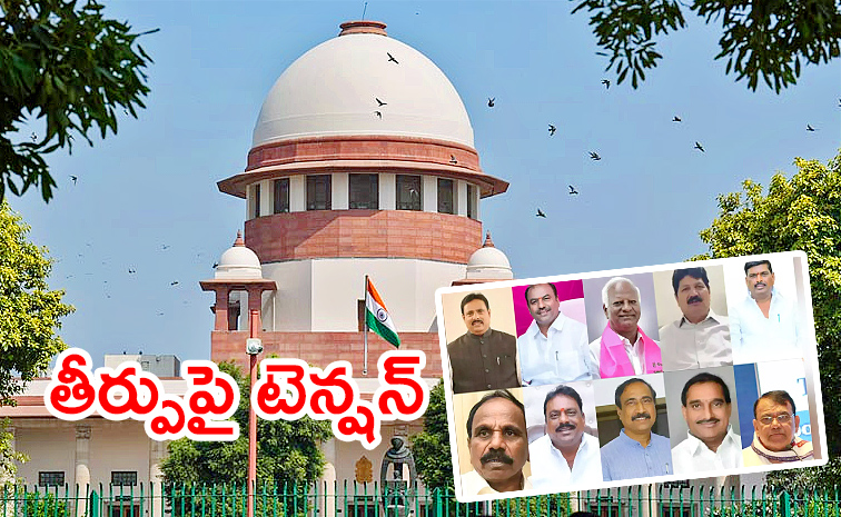 Supreme-Court.jpg