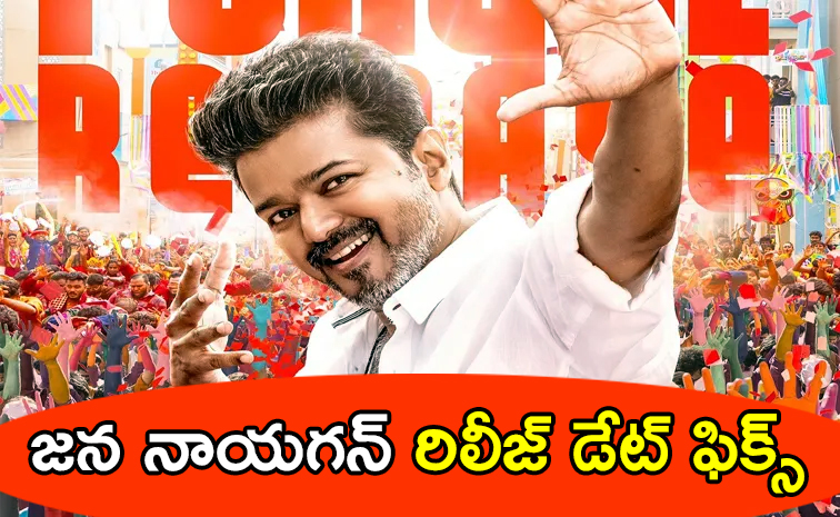 Vijay_20movie.jpg