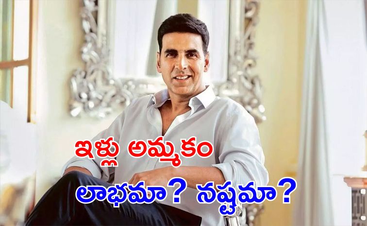 akshay.jpg