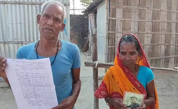 bihar.jpg