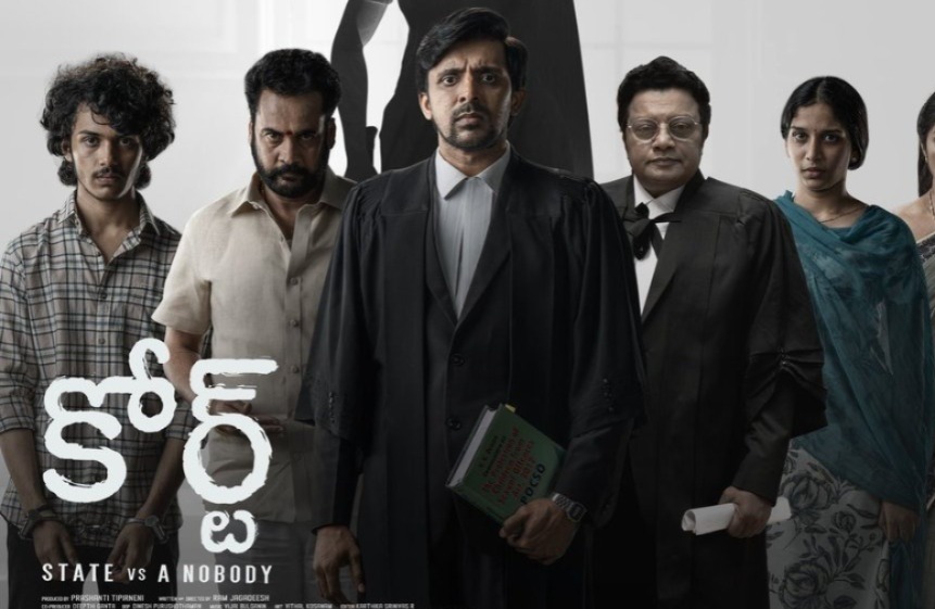 court-movie-collection.jpg