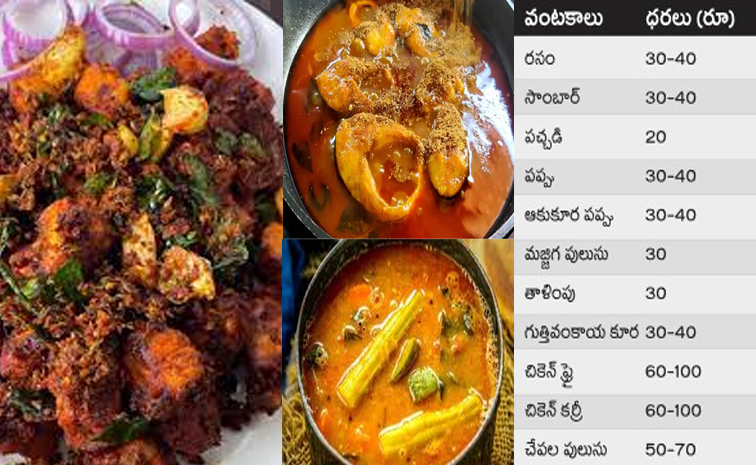 curries-newtrend.jpg