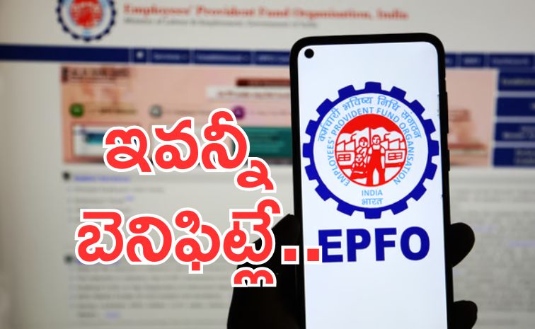 epfo.jpg