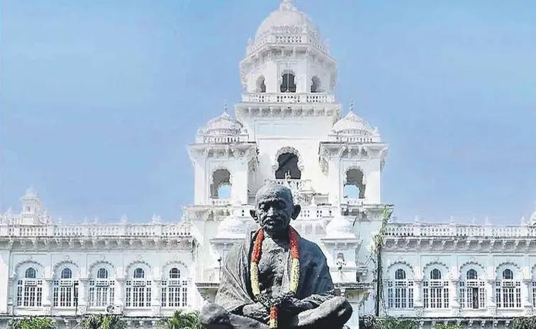 telangana-Assembly.jpg