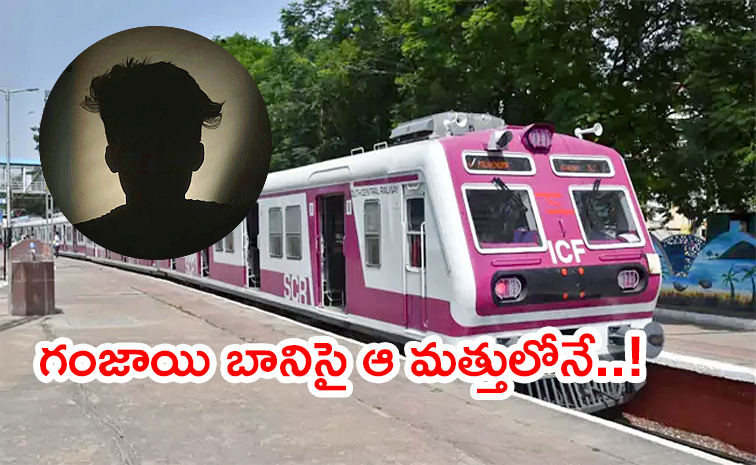 Hyderabad-MMTS.jpg