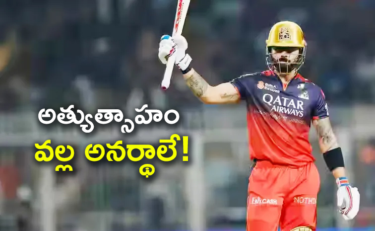 Virat-Sir-Said.jpg