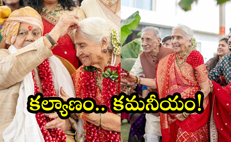 old_20couple_20marriage.jpg