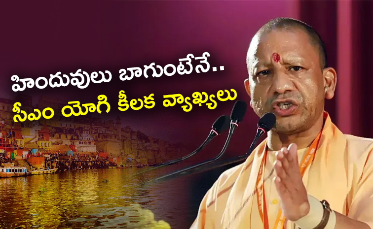 CM-Yogi-Adityanath.jpg