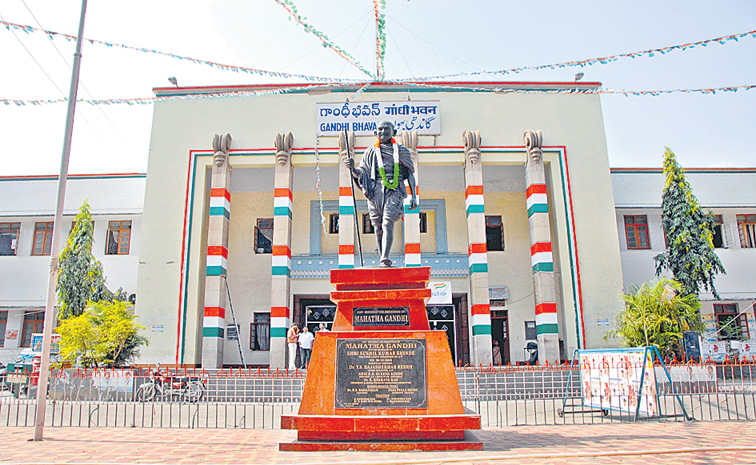 GANDHI-BHAVAN-1.jpg