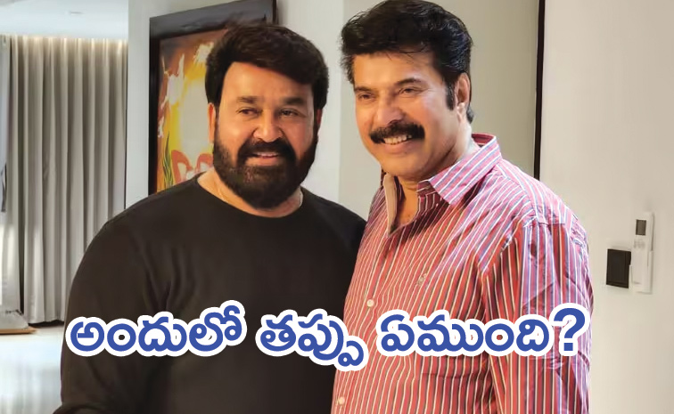 Mohanlal-Response.jpg