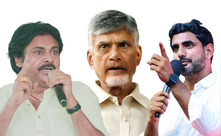 Pawan_Lokesh_Chandrababu.jpg