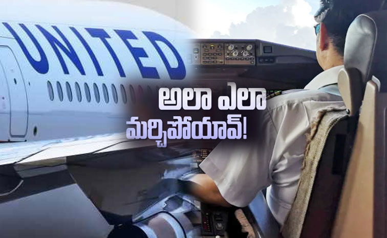 Pilot-forgets-passport.jpg