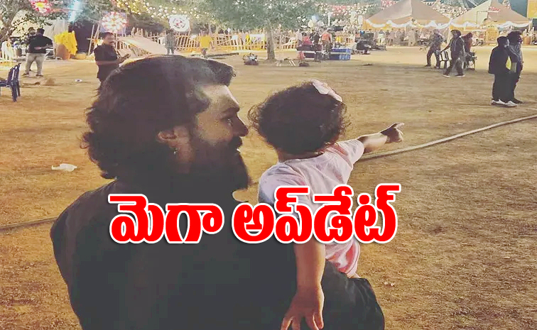Ramcharan.jpg