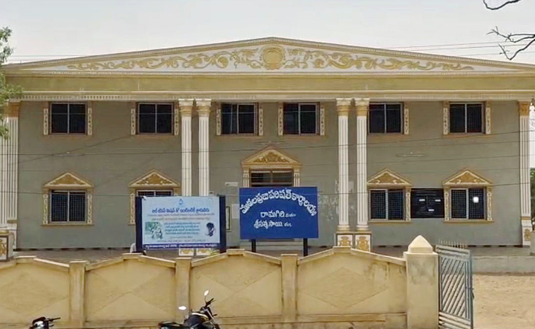 TDP-MLA-Paritala.jpg