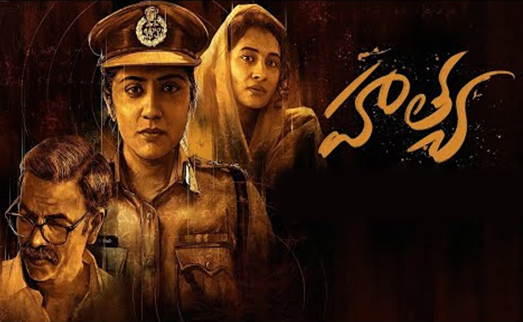 hathya-movie_1.jpg
