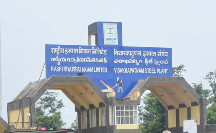 vizag_20steel.jpg