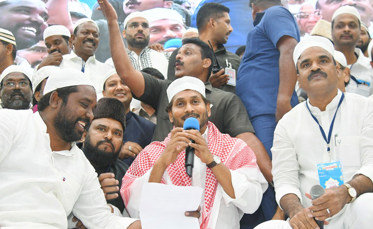 ysjagan_iftar7.jpg