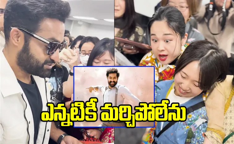 Jr-NTR.jpg