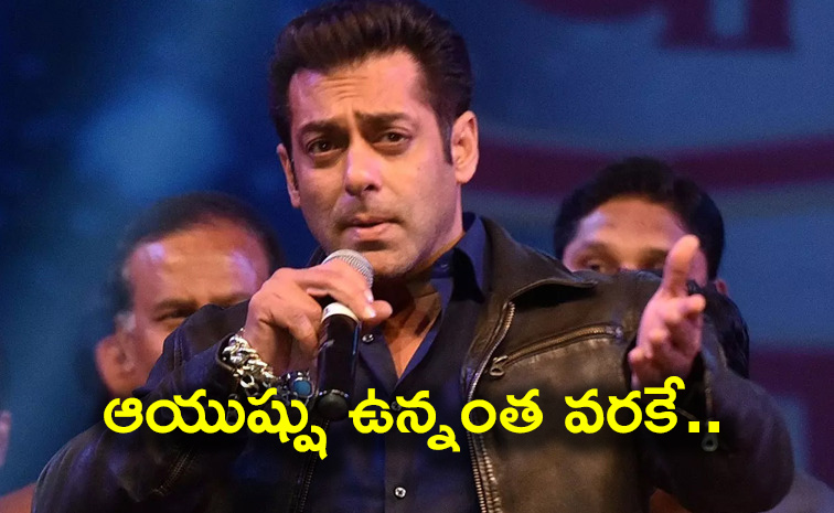 Salman-Khan-Reaction.jpg