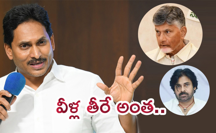 YS-Jagan-Heavily-Slams-CBN-Pawan.jpg