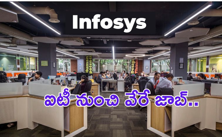 infosys.jpg