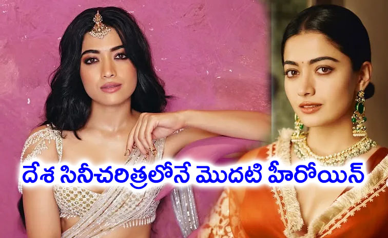rashmika_0.jpg