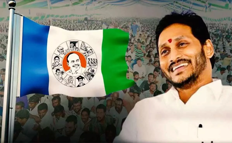 ysrcp.jpg