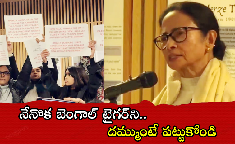 Mamatha_20benarjee.jpg