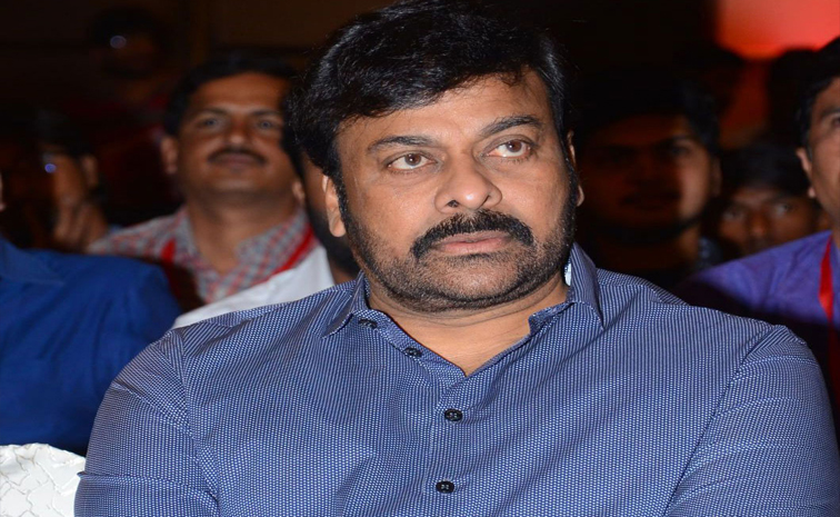 chiru.jpg