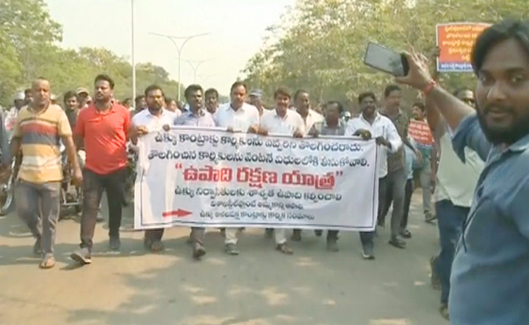 employees_protest1.jpg