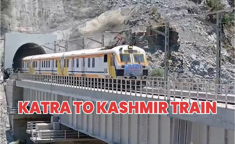 katra.jpg