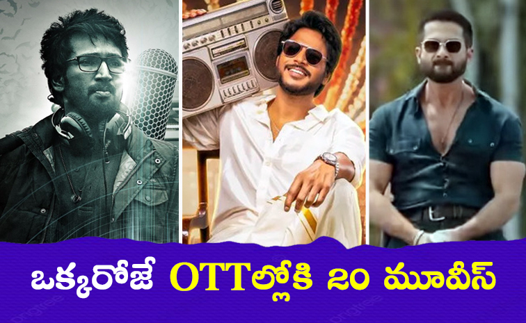 ott_20movies.jpg