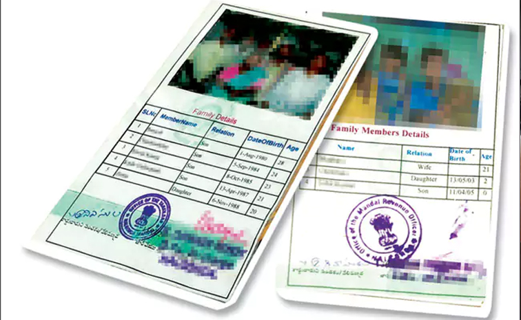 ration_20card.jpg