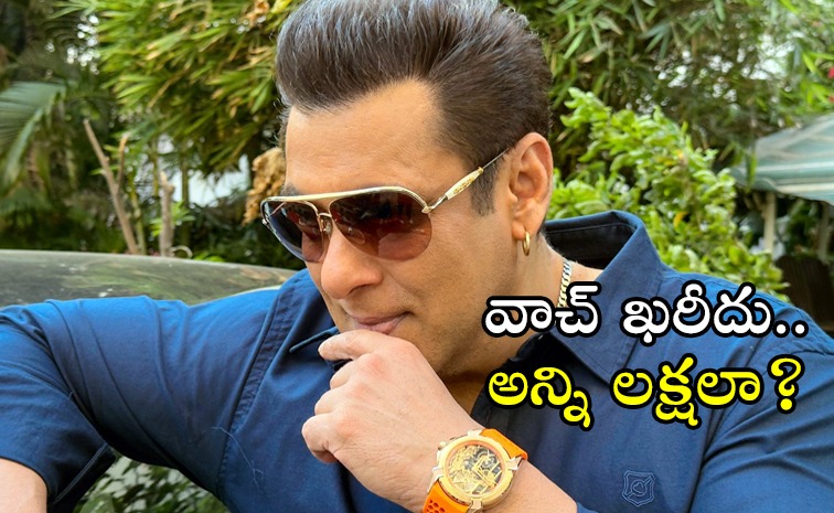 salman-khan-watch.jpg