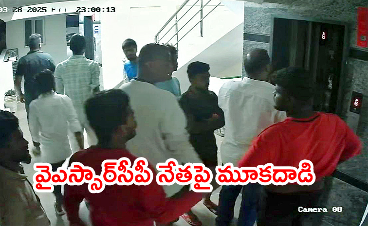 Chittoor-TDP-MLA.jpg