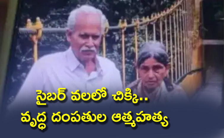 Karnataka-Elderly-Couple.jpg